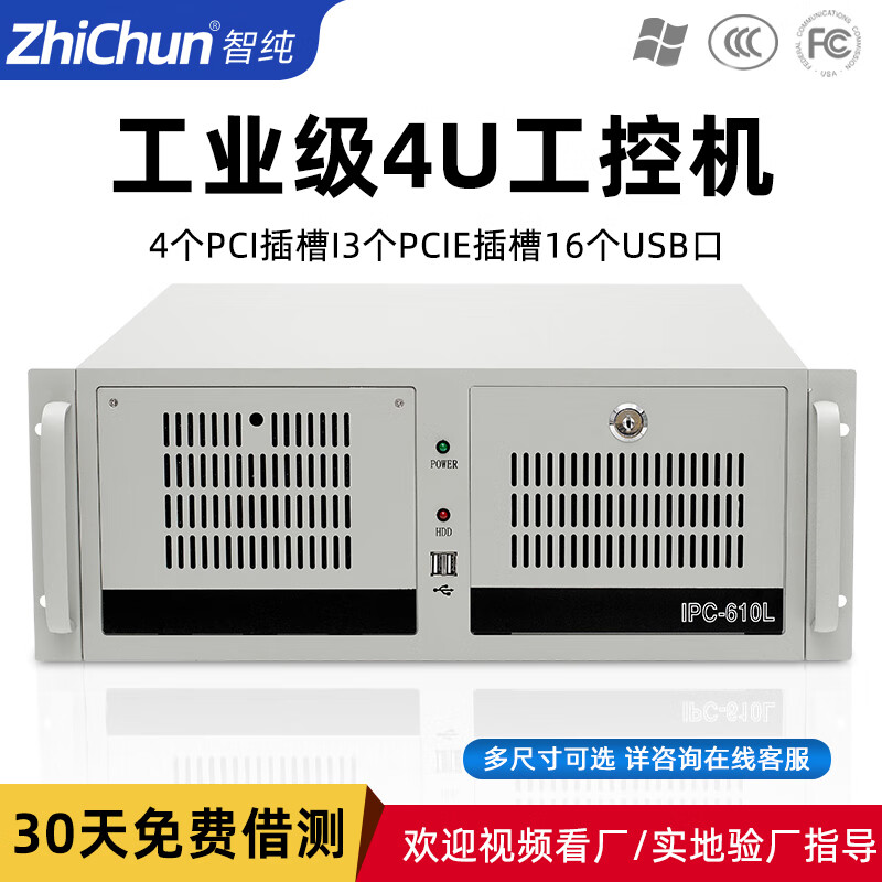 智纯zpc610l-032和酷开a215y交互操作体验上有重大区别？在多任务处理上前者更具优势？