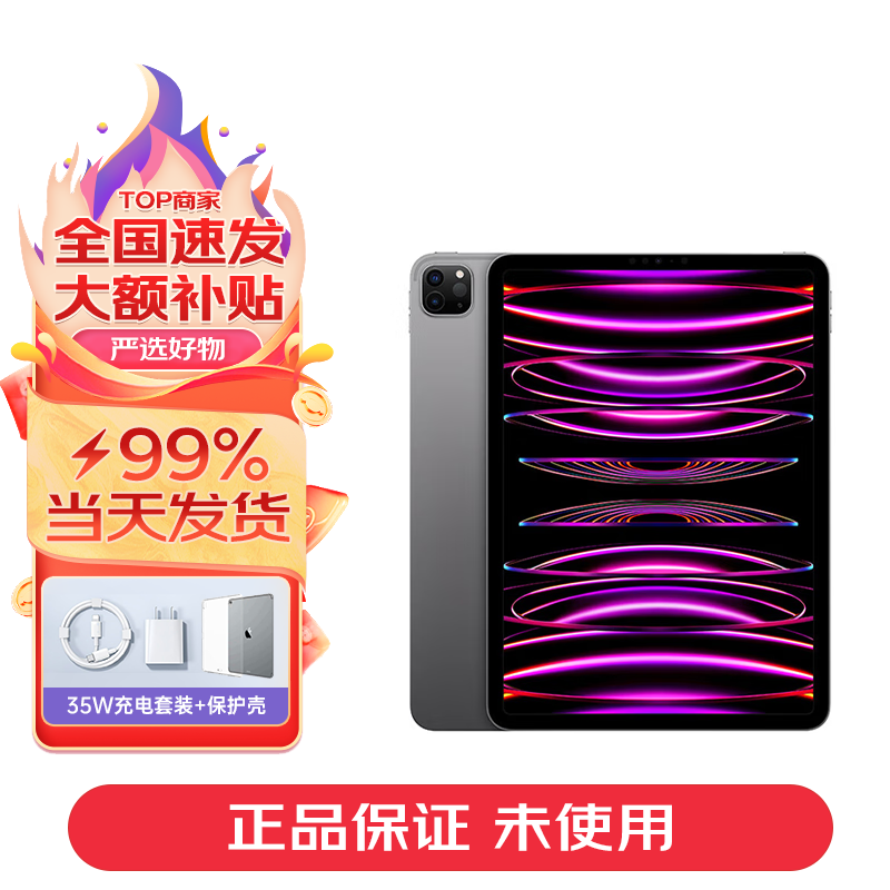 appleipad pro和vivovivo pad综合比较哪一个产品更有优势？区别是它们的扩展能力？